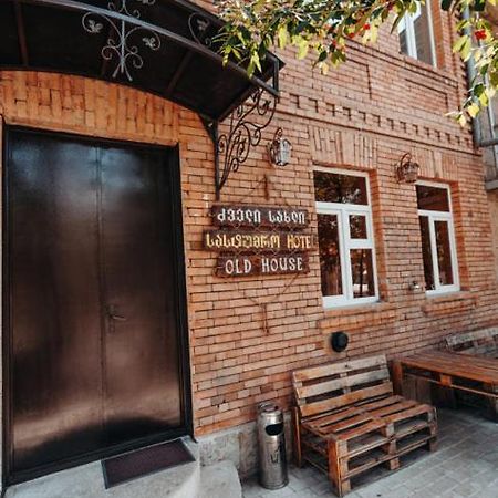شقة Old House أخالتسيخه المظهر الخارجي الصورة