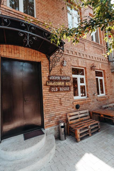 شقة Old House أخالتسيخه المظهر الخارجي الصورة